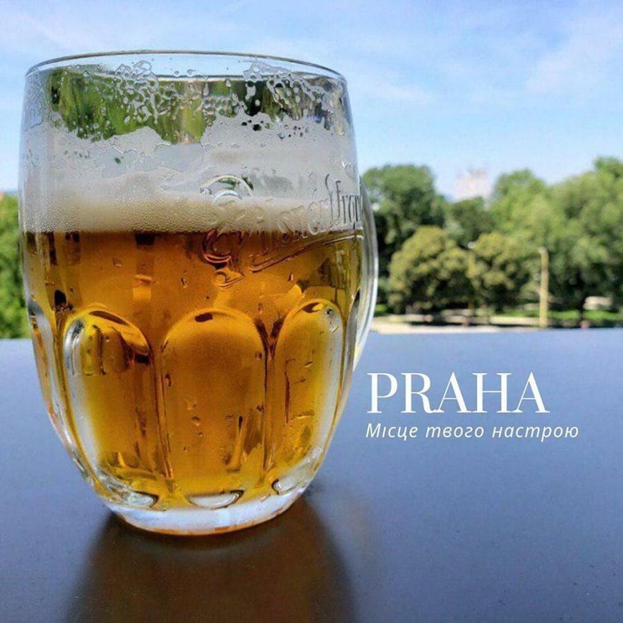 Praha Park Hotel Ujgorod Dış mekan fotoğraf